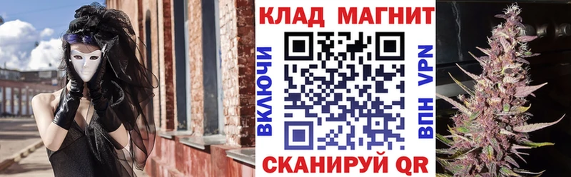 Наркота Мензелинск A PVP Кокаин Гашиш АМФ Канабис