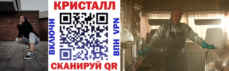 АМФЕТАМИН Premium  Мензелинск 