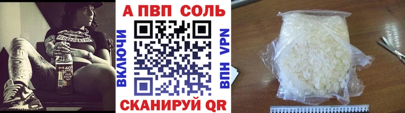 мориарти телеграм  продажа наркотиков  Мензелинск  A-PVP СК КРИС 