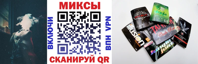 БУТИРАТ буратино  Мензелинск 