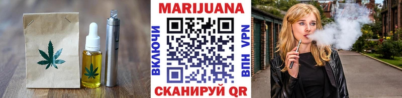 Печенье с ТГК марихуана  mega зеркало  Мензелинск  закладки 