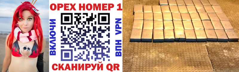 закладки Мензелинск darknet Telegram КОКАИН 98%