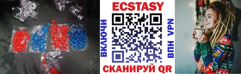 наркошоп  Мензелинск  ЭКСТАЗИ XTC 