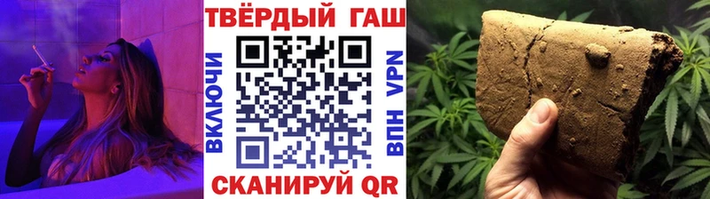 продажа наркотиков  МЕГА ССЫЛКА  Гашиш hashish  Мензелинск 