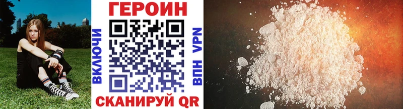 ГЕРОИН VHQ  ОМГ ОМГ сайт  Мензелинск 