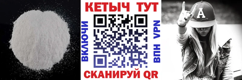 сайты даркнета состав  Мензелинск  Кетамин VHQ  где купить наркоту 