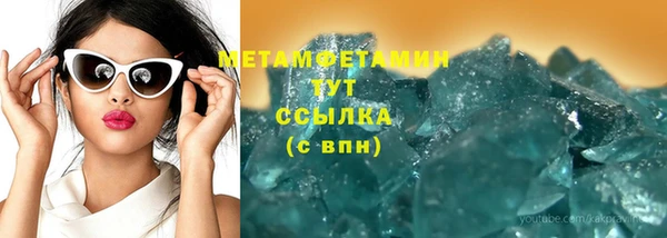 метамфетамин Алексеевка