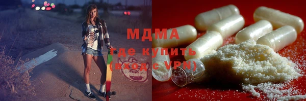 кристаллы Алексин