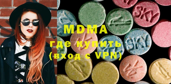 метамфетамин Алексеевка