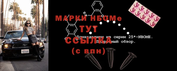 метамфетамин Алексеевка