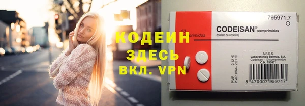 гидра Абинск