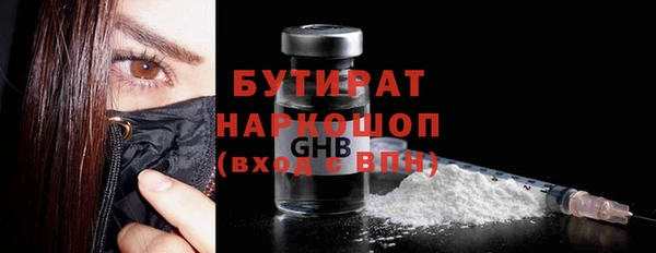 гидра Абинск