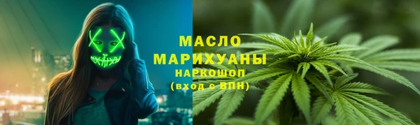 метамфетамин Алексеевка