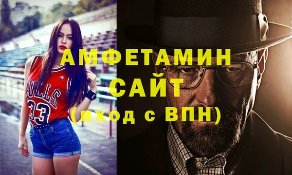 метамфетамин Алексеевка