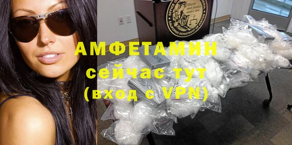 спайс Покровск