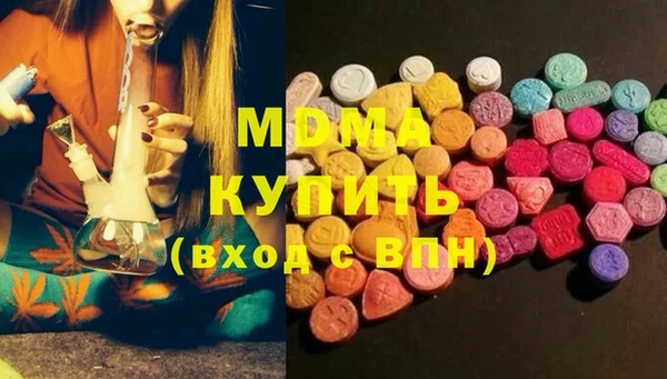 метамфетамин Алексеевка
