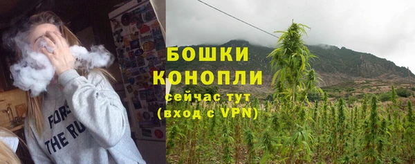 метамфетамин Алексеевка