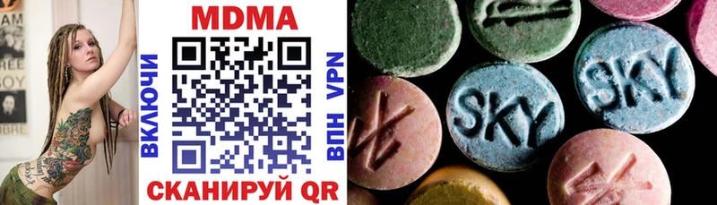 площадка телеграм  kraken вход  Мензелинск  MDMA молли 