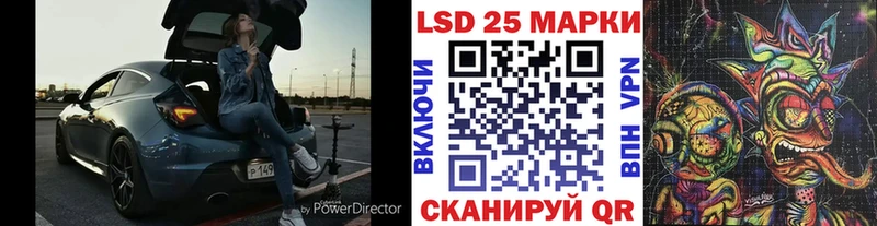 наркотики  Мензелинск  Марки 25I-NBOMe 1,8мг 