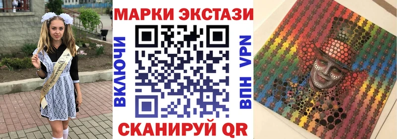 Марки NBOMe 1,5мг Мензелинск
