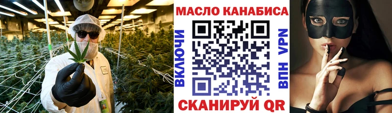 купить наркоту  Мензелинск  Дистиллят ТГК THC oil 