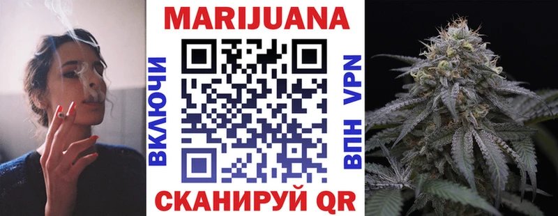 Канабис MAZAR Мензелинск
